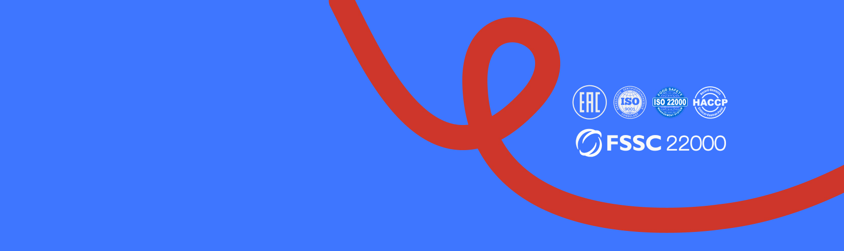 ПИЩЕВАЯ СЕРТИФИКАЦИЯ